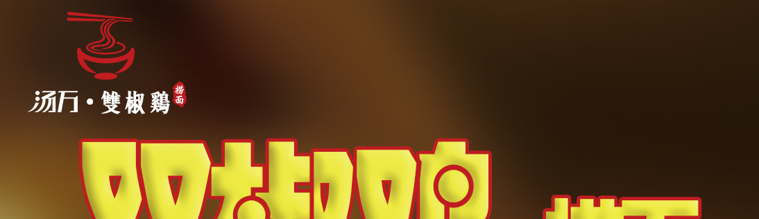 С
